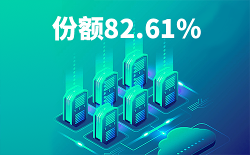 喜报！尊龙凯龙时官网进入配套中标中国移动2022-2024年度集采列柜项目