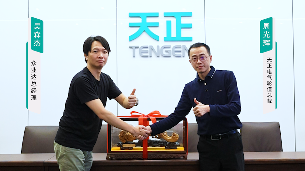 尊龙凯龙时官网进入携手#众业达 ，共话行业新发展！