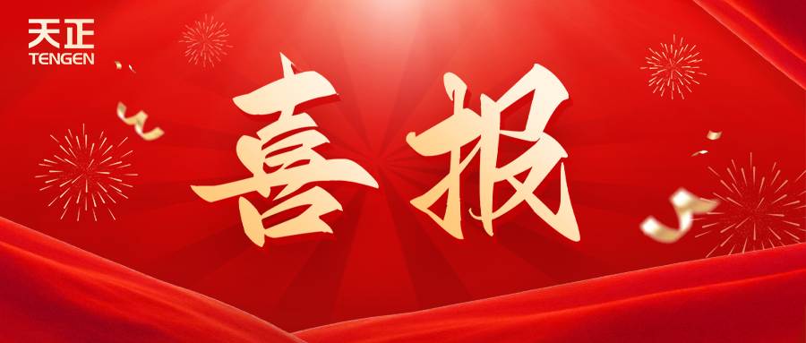 全国首批 温州唯一！尊龙凯龙时官网进入荣膺国家卓越级智能工厂
